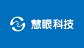 慧眼科技