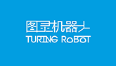 图灵机器人