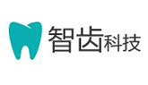 智齿科技