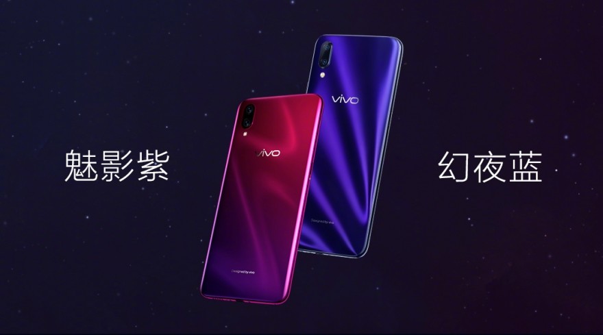 水滴屏+广角副摄vivo X23正式发布| 雷峰网